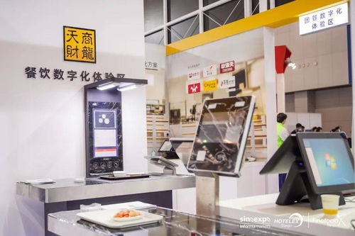 萬象風(fēng)華綻放HOTELEX 現(xiàn)場不可錯(cuò)過的信息咨詢服務(wù)全解析