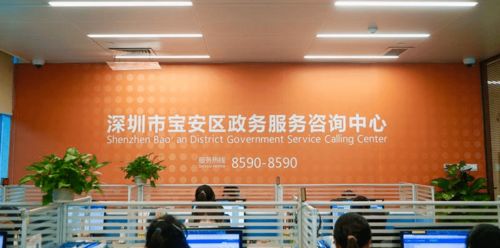 咨詢量突破100萬 寶安區(qū)熱線搭建連心橋，當(dāng)好群眾傳聲筒