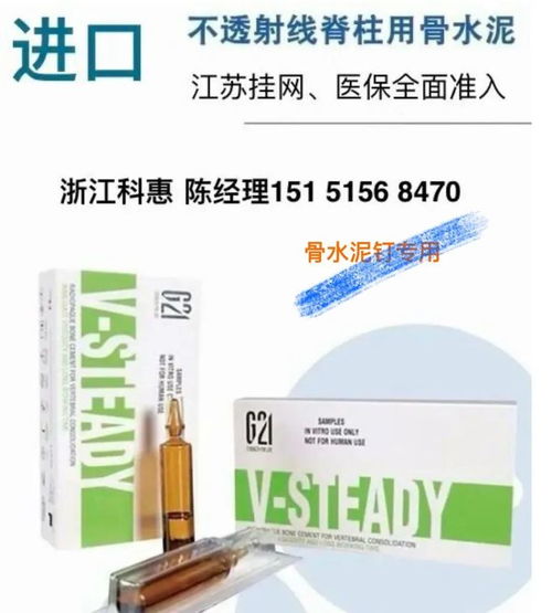 蘇州醫(yī)保申報(bào)迎關(guān)鍵節(jié)點(diǎn)，耗材廠家速行動(dòng)，軟件開發(fā)或成常態(tài)化需求