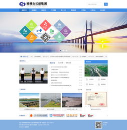 榆林長盛集團(tuán)攜手硅峰網(wǎng)絡(luò) 信息化建設(shè)驅(qū)動(dòng)企業(yè)外貿(mào)與銷售新增長