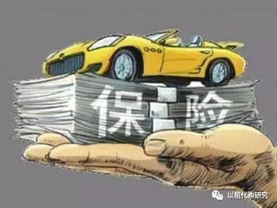 汽車以租代購公司事故理賠操作規(guī)范